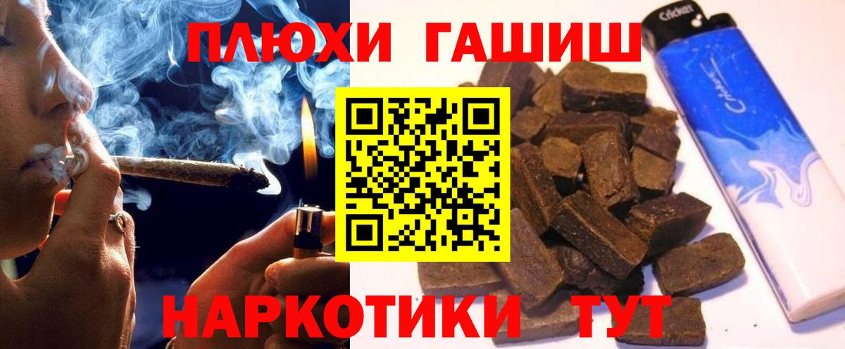 ГАШИШ 40% ТГК  Вход с VPN  Отрадный  Гашиш  купить наркоту  Гашиш ice o lator 