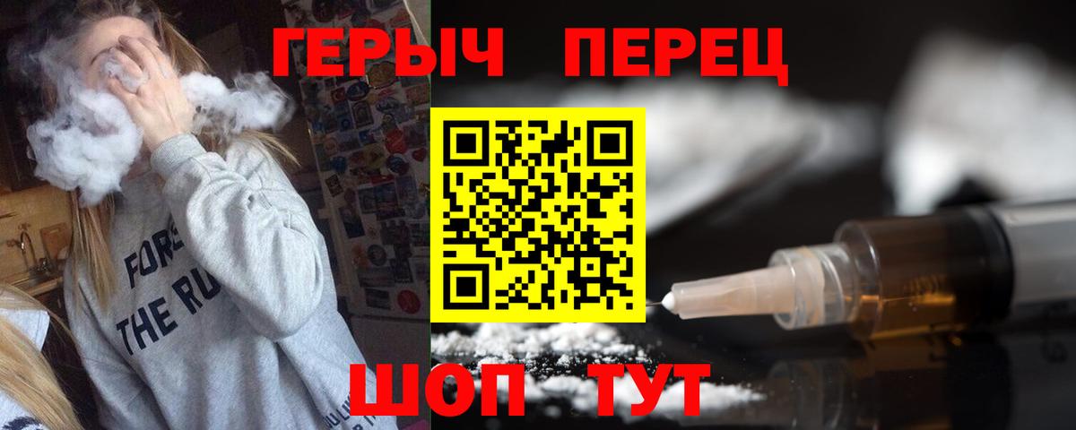 Отрадный  ГЕРОИН Афган  Вход с VPN 