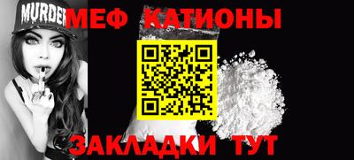 прущие крисы Рузаевка