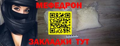 таблы Рыбинск
