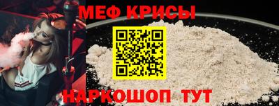 прущие крисы Рузаевка