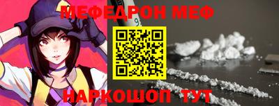 стаф Рязань