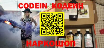 прущие крисы Рузаевка