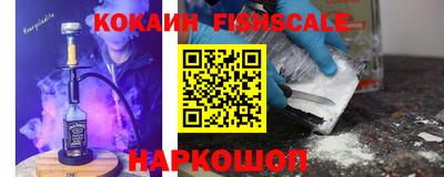 таблы Рыбинск