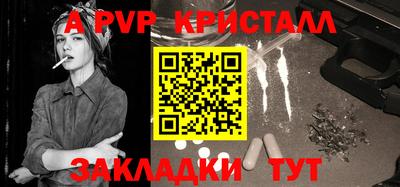 стаф Рязань