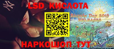 прущие крисы Рузаевка