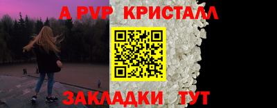 таблы Рыбинск
