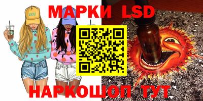 стаф Рязань