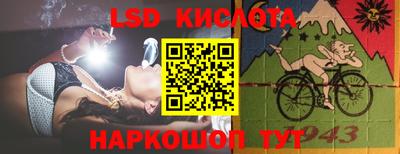 прущие крисы Рузаевка