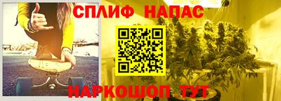 таблы Рыбинск