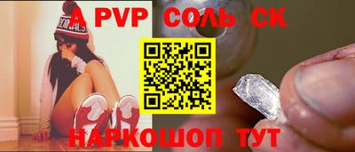 стаф Рязань