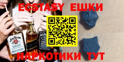прущие крисы Рузаевка