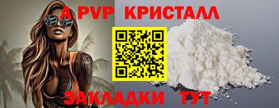 таблы Рыбинск