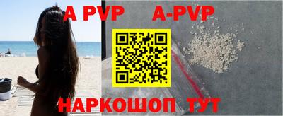 таблы Рыбинск