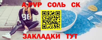 таблы Рыбинск