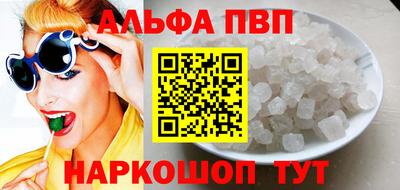 прущие крисы Рузаевка