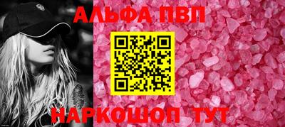 прущие крисы Рузаевка