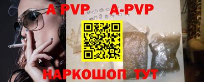 стаф Рязань