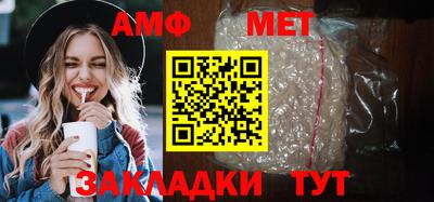 прущие крисы Рузаевка
