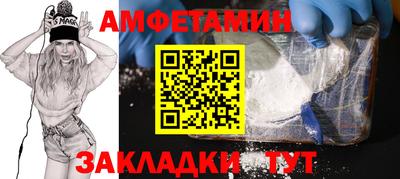 прущие крисы Рузаевка
