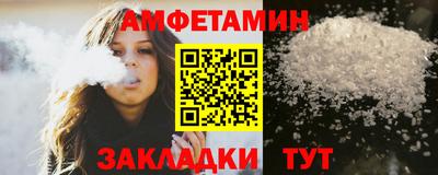таблы Рыбинск
