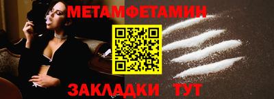 таблы Рыбинск