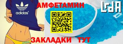 таблы Рыбинск