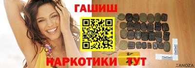 прущие крисы Рузаевка