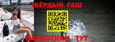 таблы Рыбинск