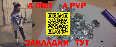 стаф Рязань
