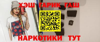 прущие крисы Рузаевка