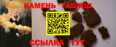 таблы Рыбинск