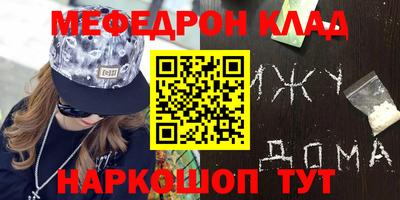 прущие крисы Рузаевка