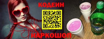таблы Рыбинск