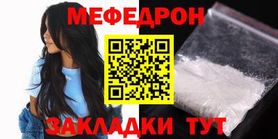 таблы Рыбинск
