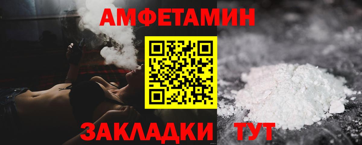 Первитин витя Отрадный